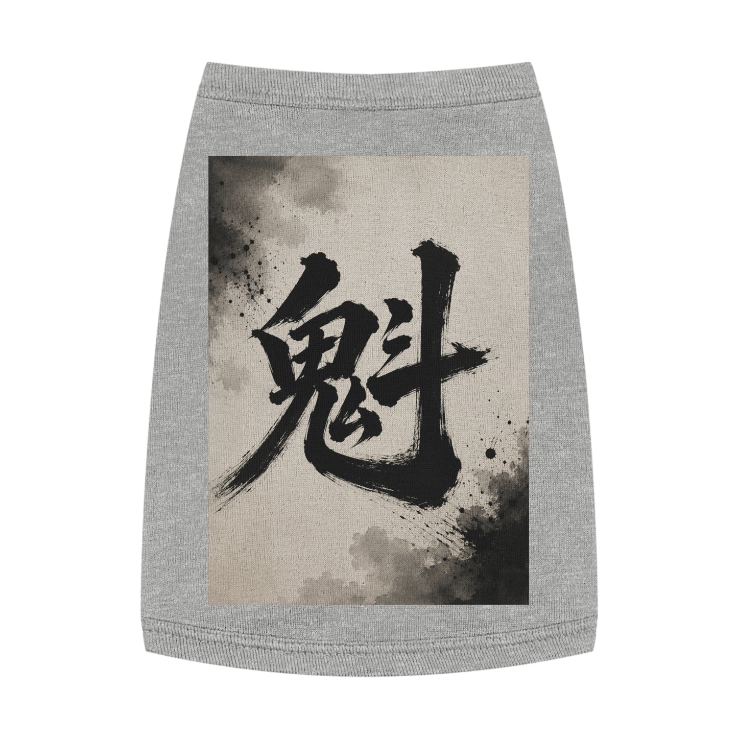 Kanji Brushstroke Pet Tank Top — Japanese Calligraphy Ghost Design for Dogs & Cats