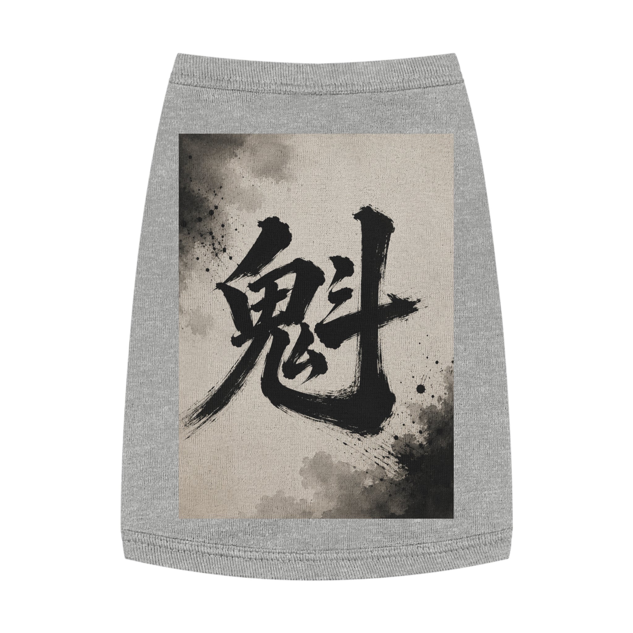 Kanji Brushstroke Pet Tank Top — Japanese Calligraphy Ghost Design for Dogs & Cats