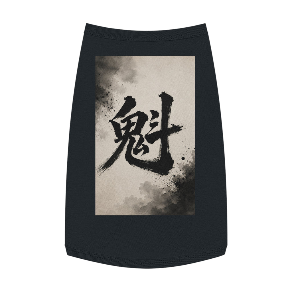 Kanji Brushstroke Pet Tank Top — Japanese Calligraphy Ghost Design for Dogs & Cats