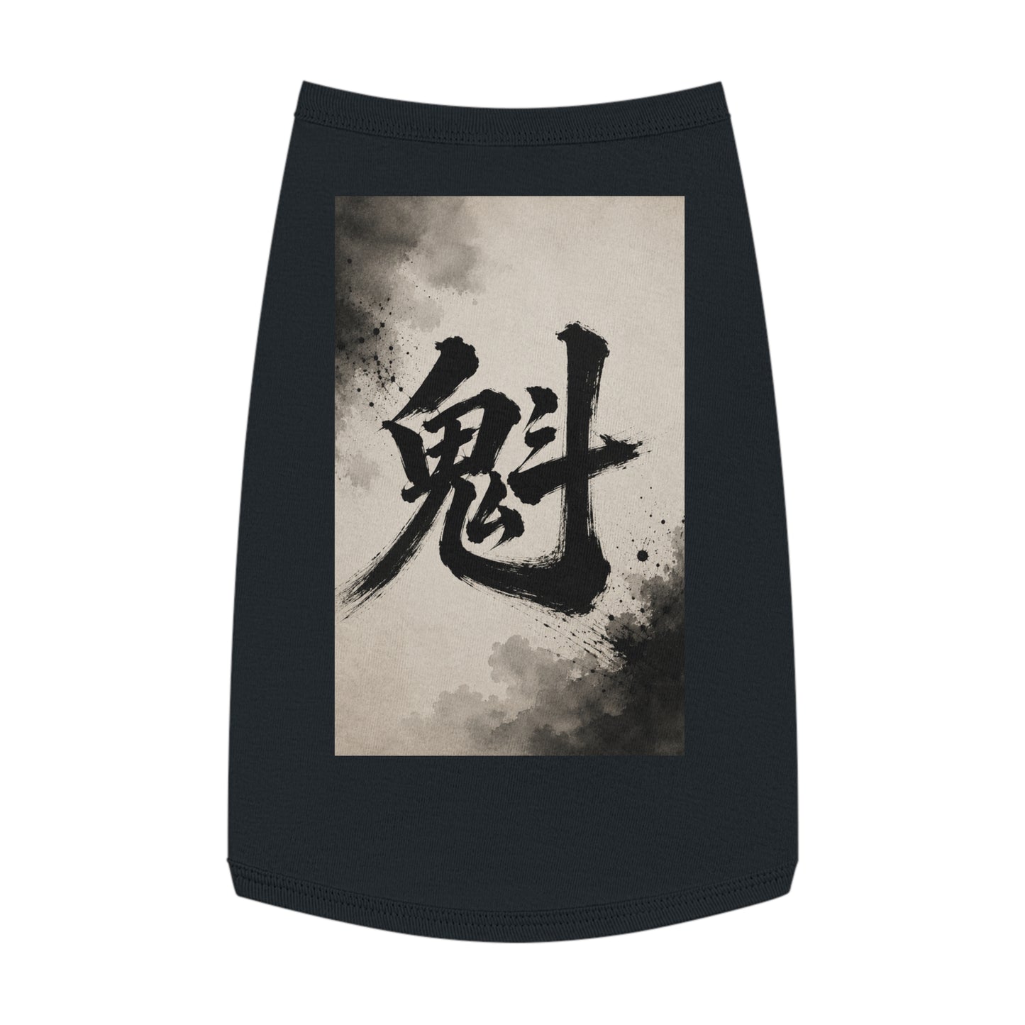 Kanji Brushstroke Pet Tank Top — Japanese Calligraphy Ghost Design for Dogs & Cats