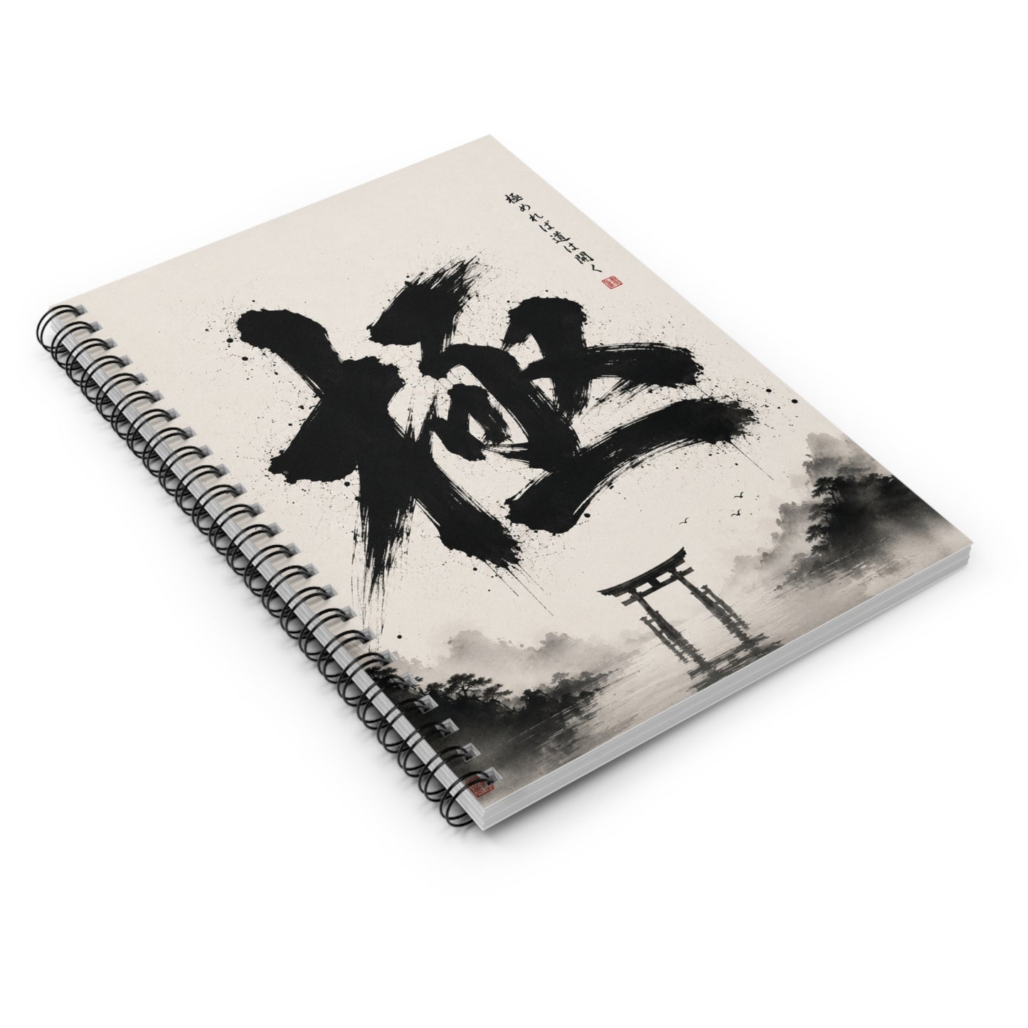 Japanese Calligraphy Spiral Notebook — Kanji 'Goku' Design, Torii Gate Art