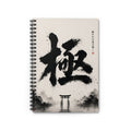Japanese Calligraphy Spiral Notebook — Kanji 'Goku' Design, Torii Gate Art