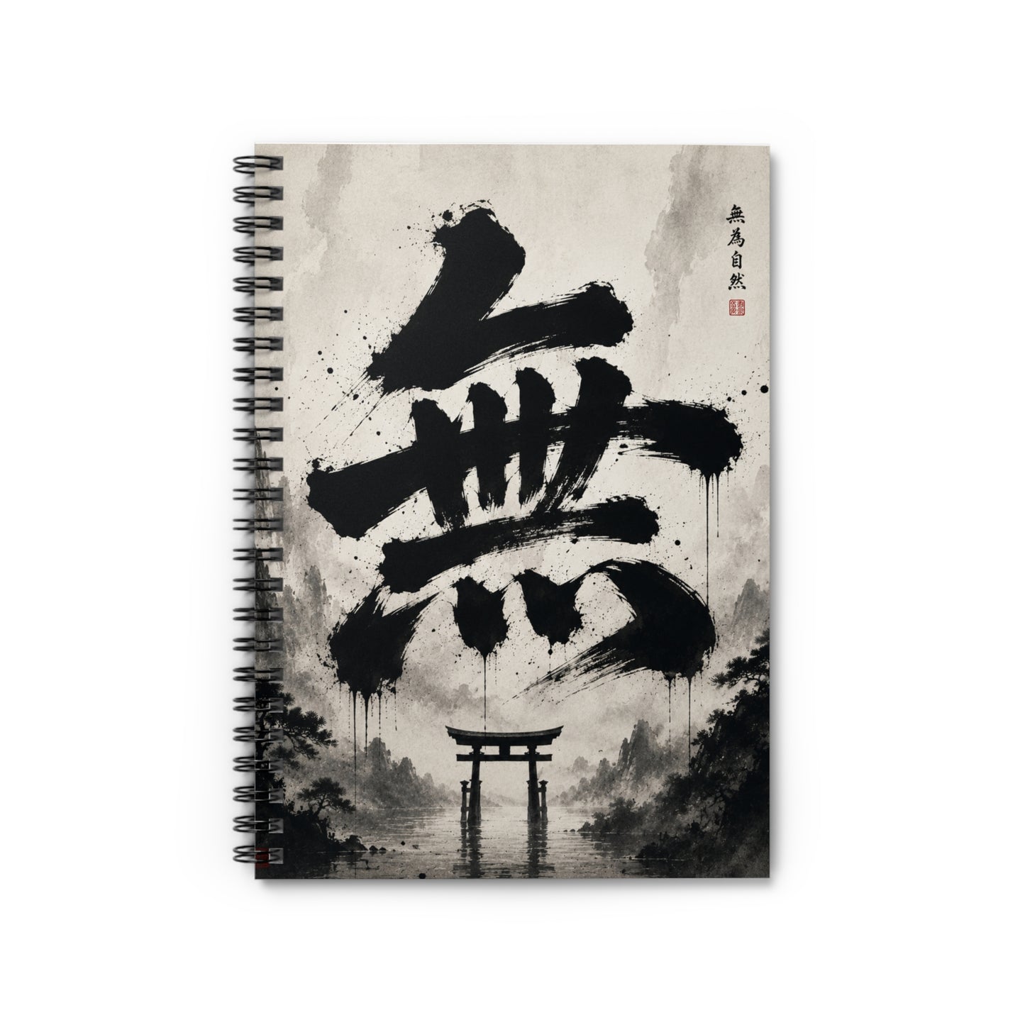 Zen 'Mu' Calligraphy Spiral Notebook – Japanese Torii Ruled Journal