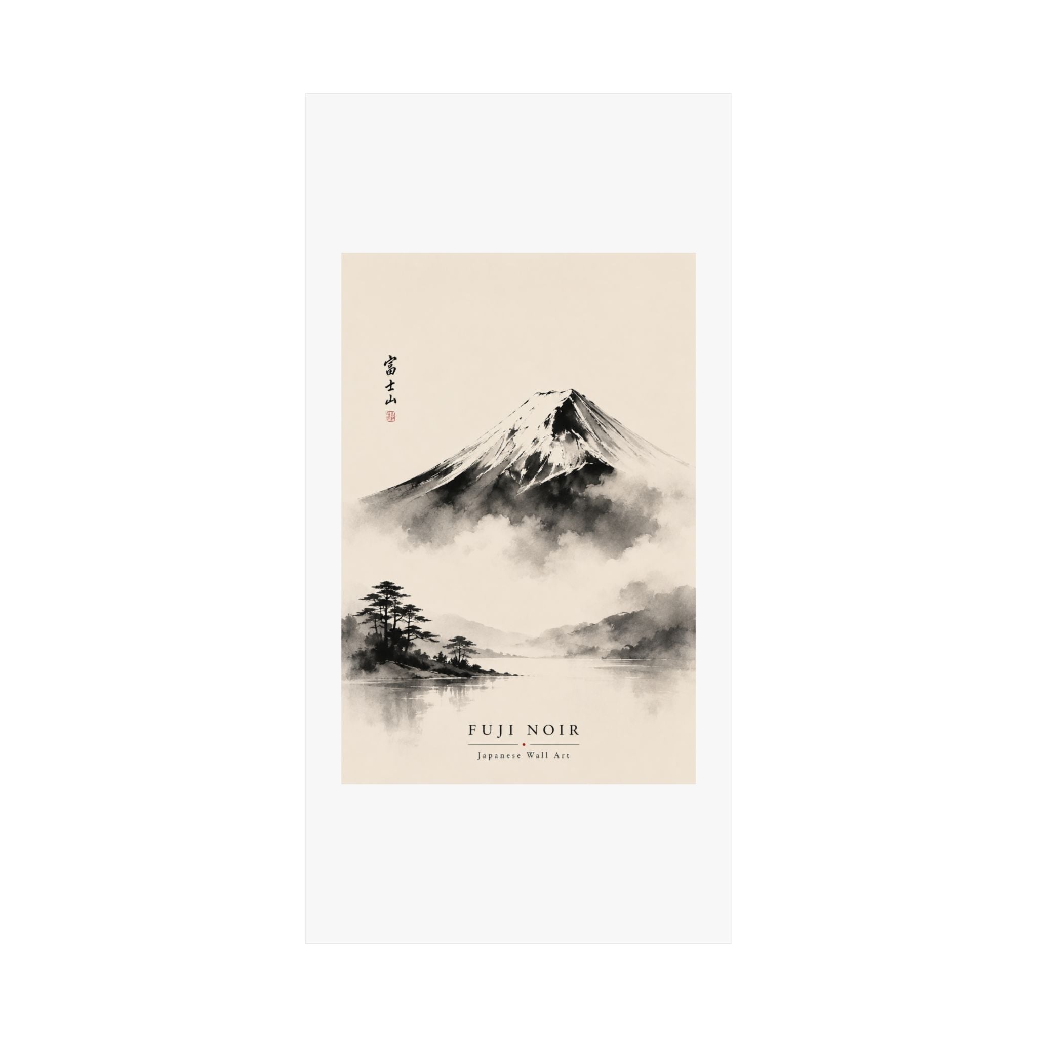 Fuji Noir Matte Poster — Japanese Sumi-e Mountain Wall Art