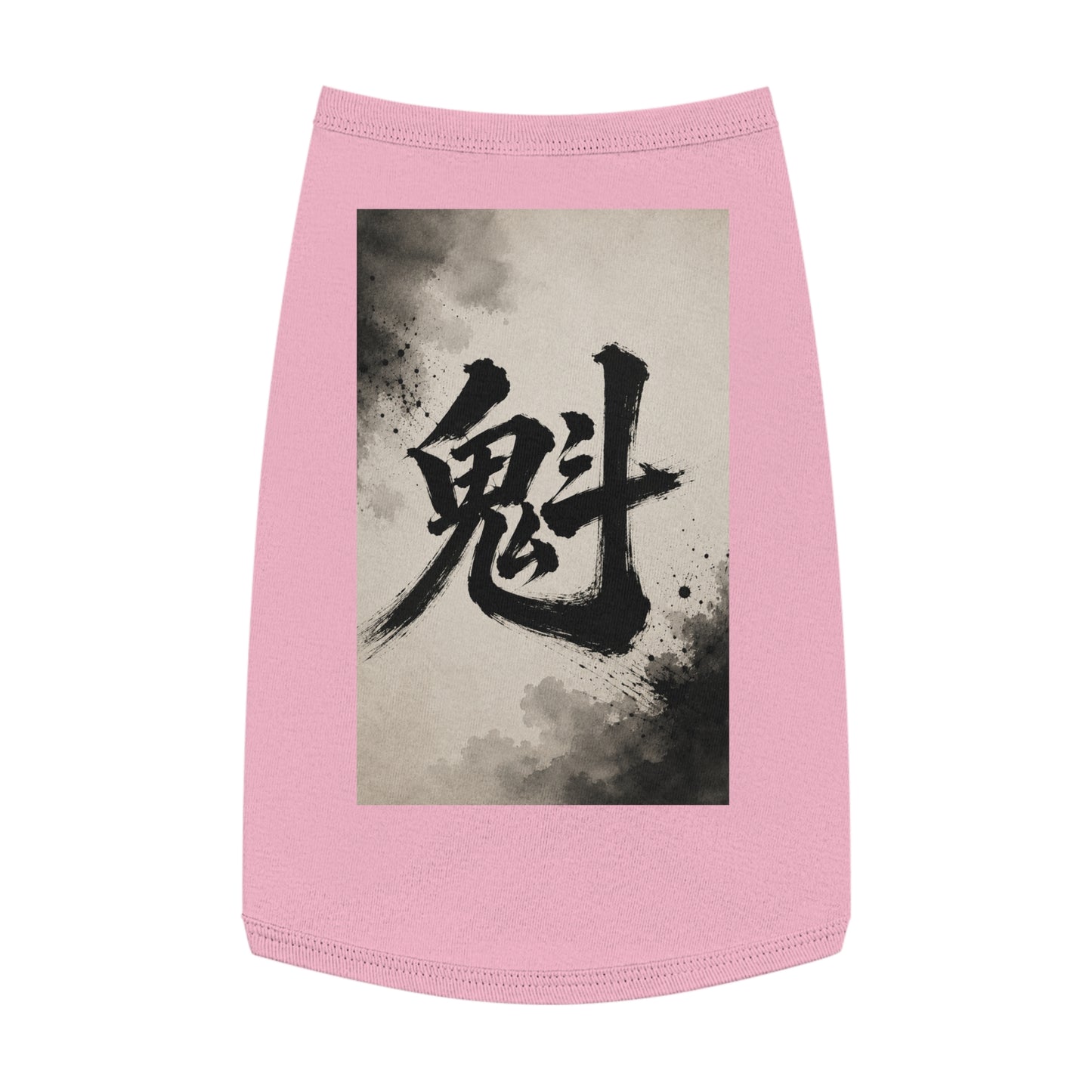 Kanji Brushstroke Pet Tank Top — Japanese Calligraphy Ghost Design for Dogs & Cats