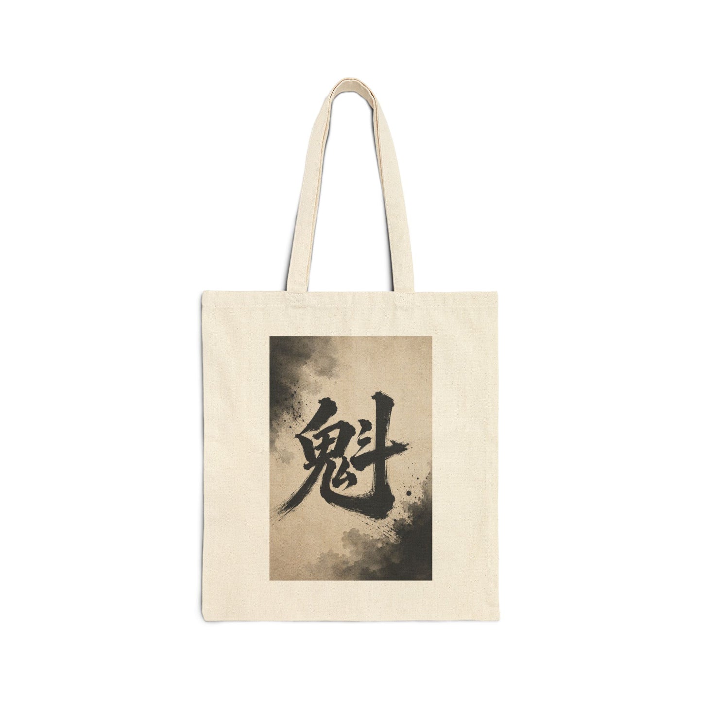 Canvas Tote Bag — Ink Brush Kanji Print (Vintage Sumi-E Style)