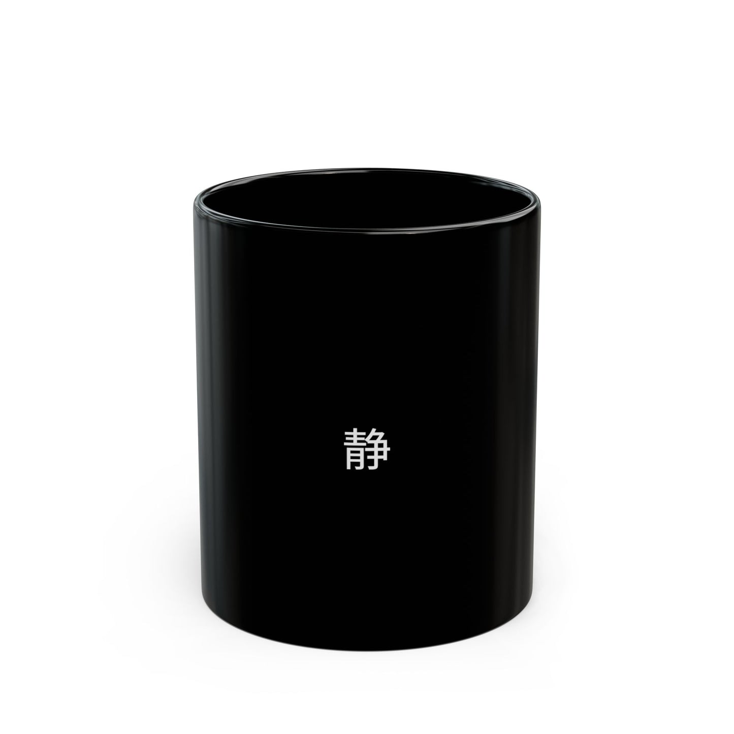 Kanji Calm Black Mug | 11oz 15oz
