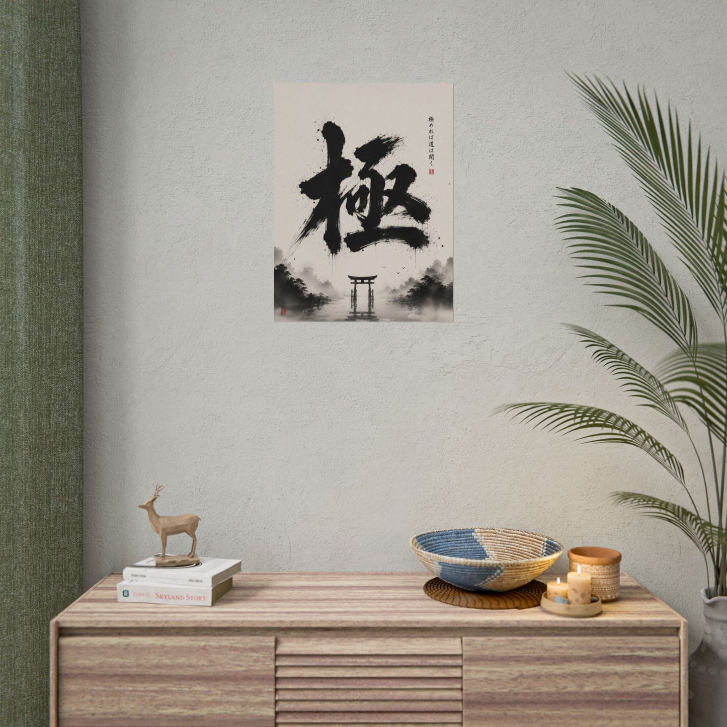 FUJI NOIR Poster — '極' Japanese Calligraphy Rolled Art Print