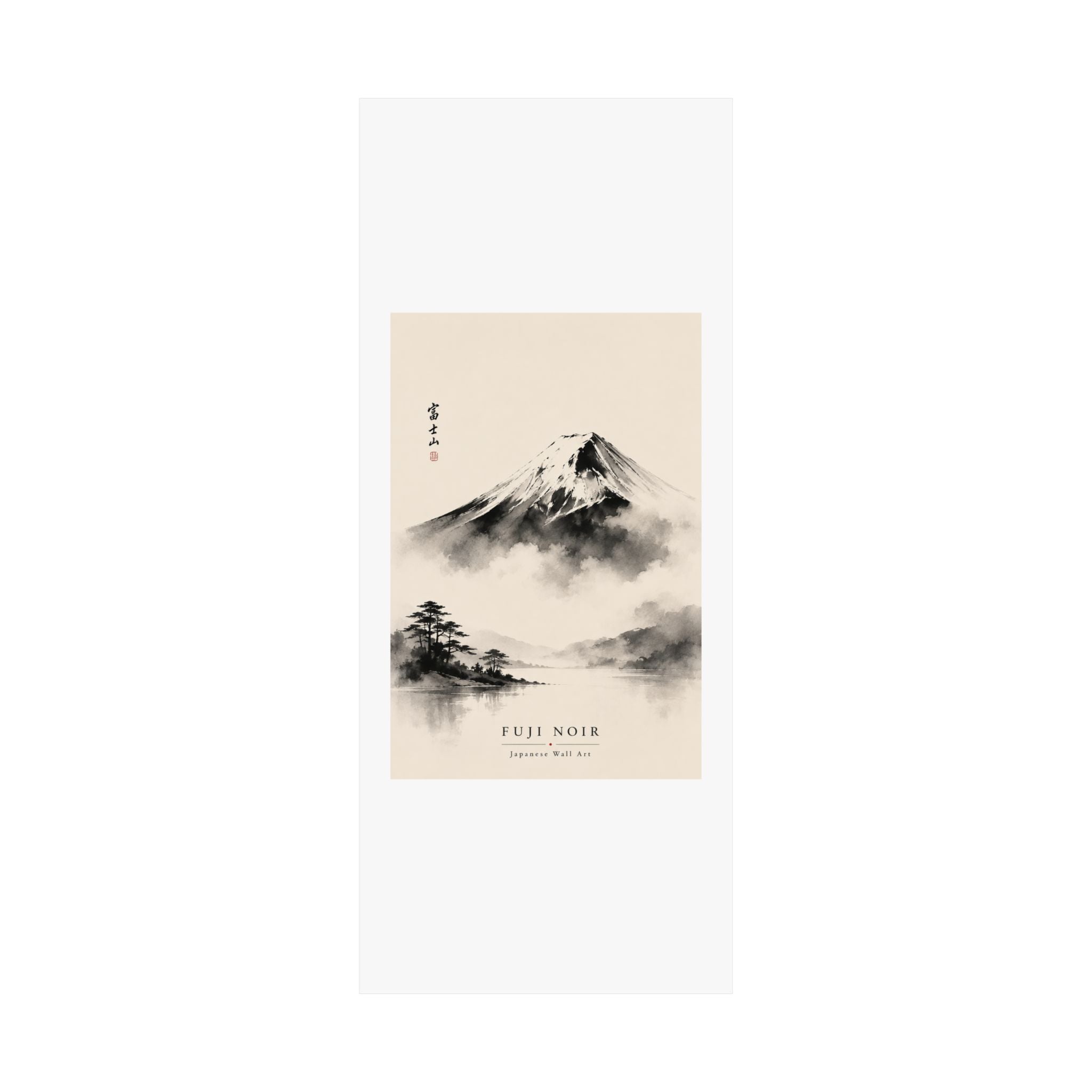 Fuji Noir Matte Poster — Japanese Sumi-e Mountain Wall Art