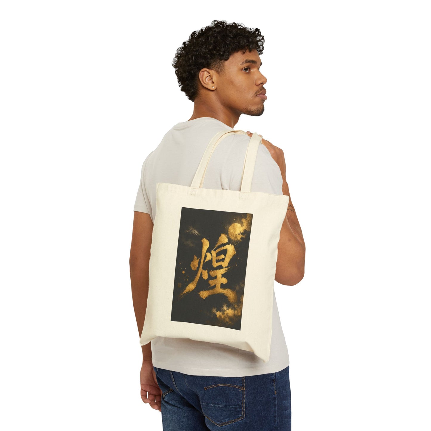 Tote Bag — Golden Kanji 'Radiance' Canvas Tote (Oriental Calligraphy Cloud Design)