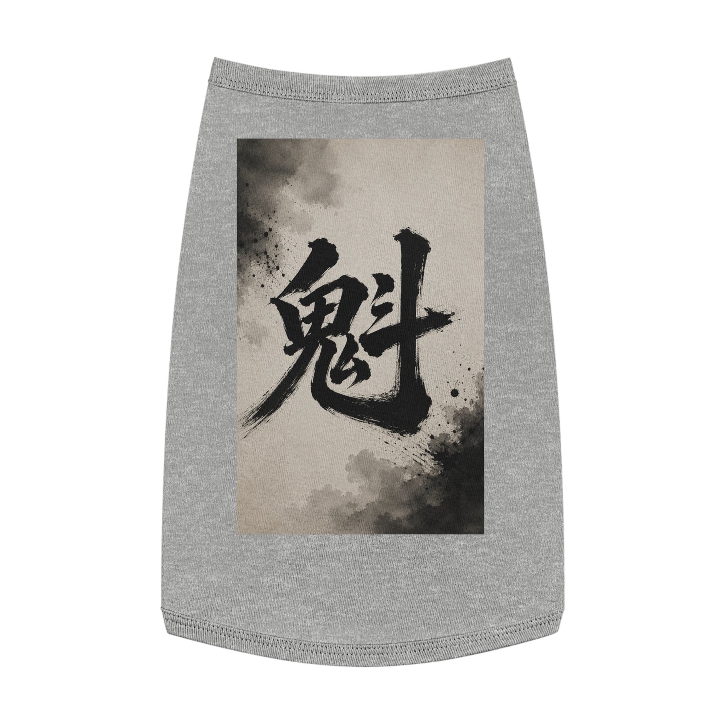Kanji Brushstroke Pet Tank Top — Japanese Calligraphy Ghost Design for Dogs & Cats