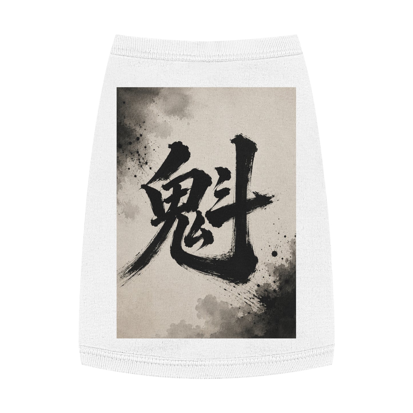 Kanji Brushstroke Pet Tank Top — Japanese Calligraphy Ghost Design for Dogs & Cats