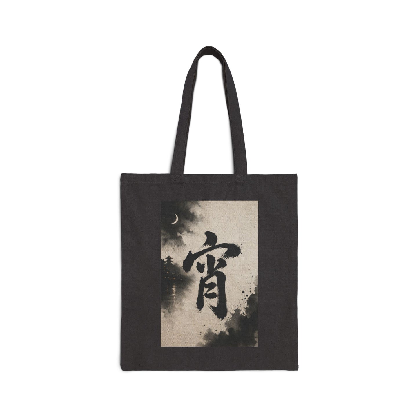 Canvas Tote Bag — Asian Calligraphy Moon Zen Design