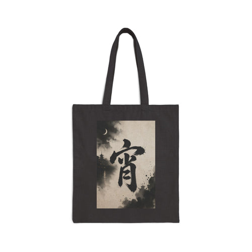 Canvas Tote Bag — Asian Calligraphy Moon Zen Design
