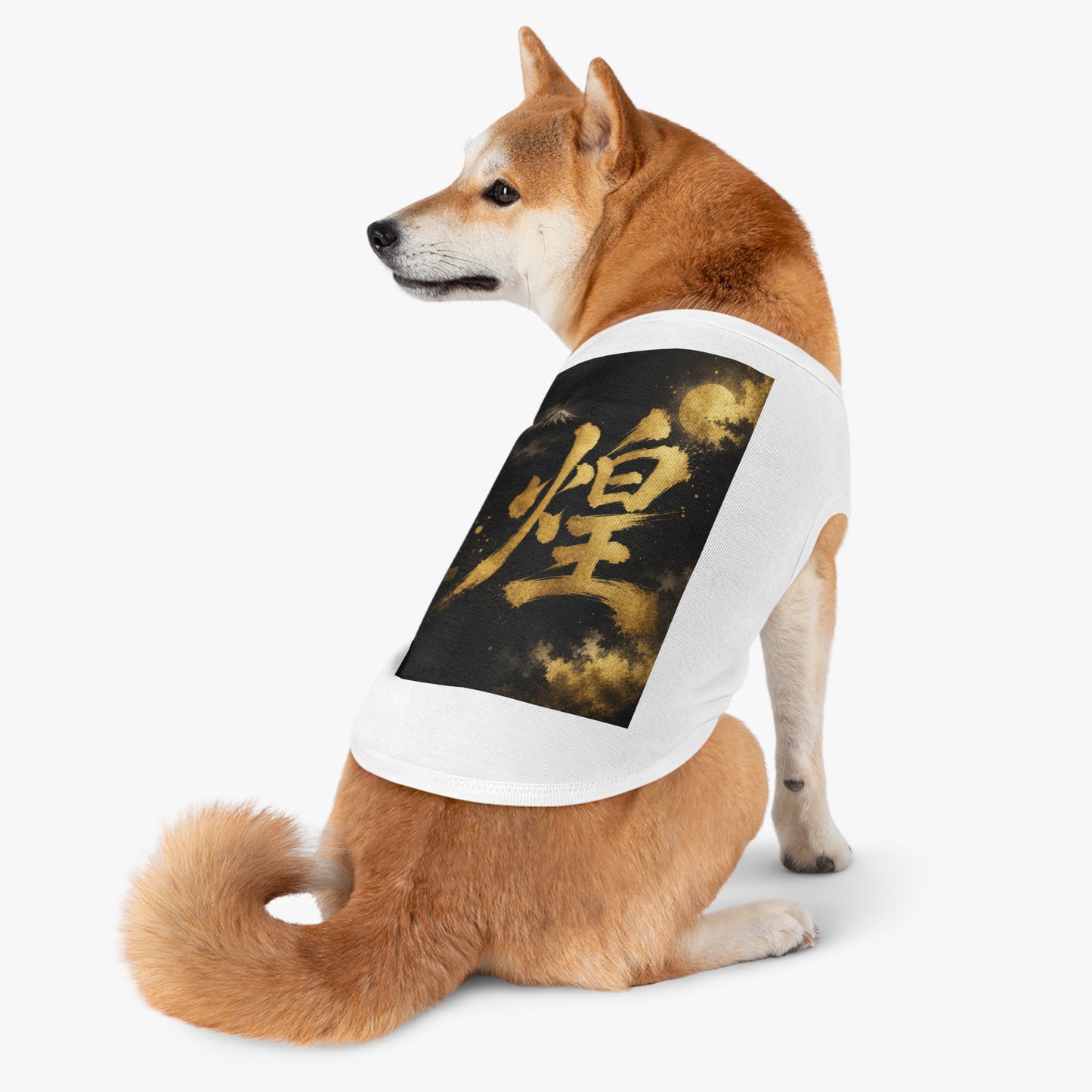 Gold Kanji Moon Pet Tank — Japanese Calligraphy Dog & Cat Shirt