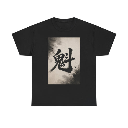 Kanji Spirit Tee — Japanese Calligraphy Ghost Character Shirt