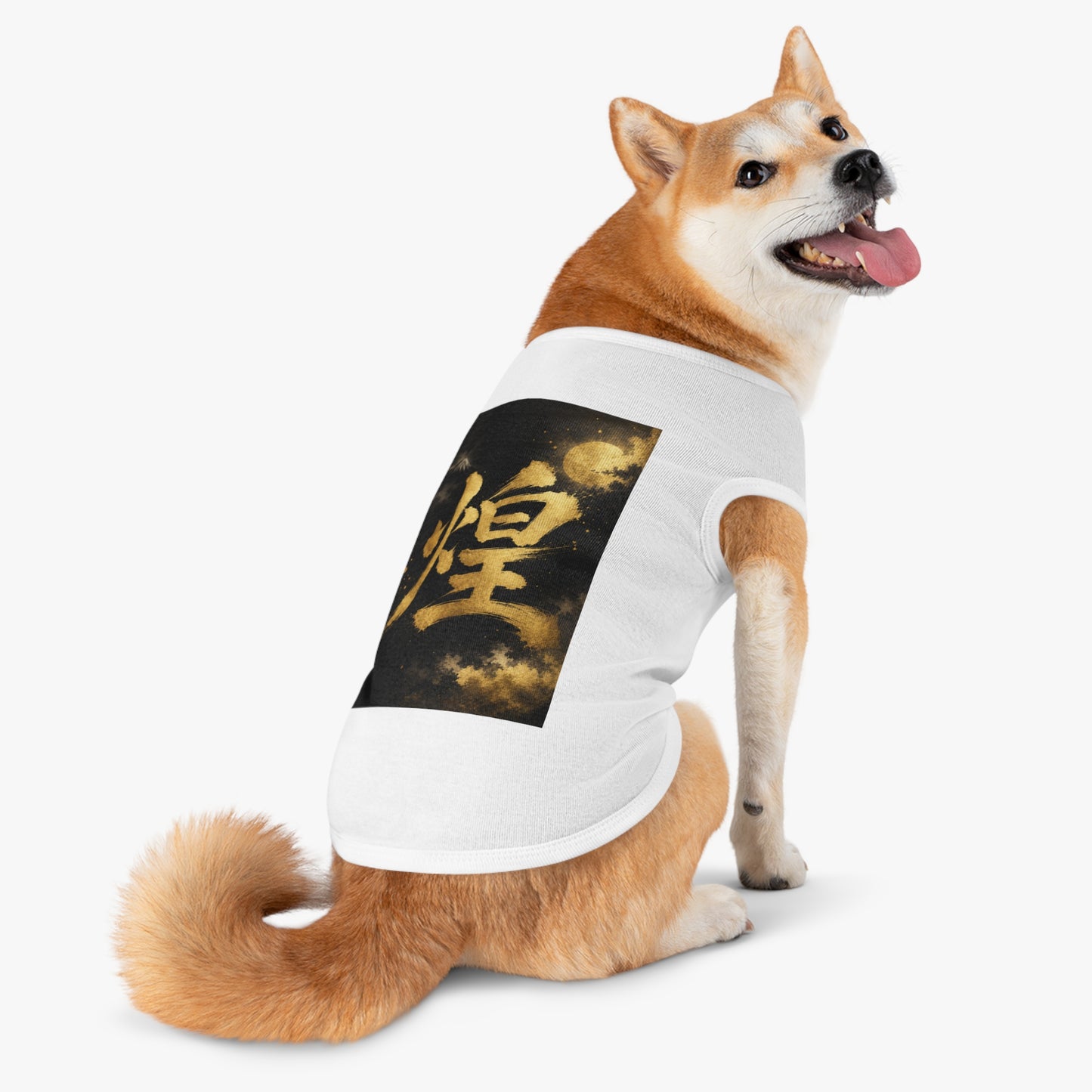Gold Kanji Moon Pet Tank — Japanese Calligraphy Dog & Cat Shirt