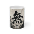 Ceramic Mug – Japanese Ink Torii & Kanji 'Mu' Zen Art 11oz