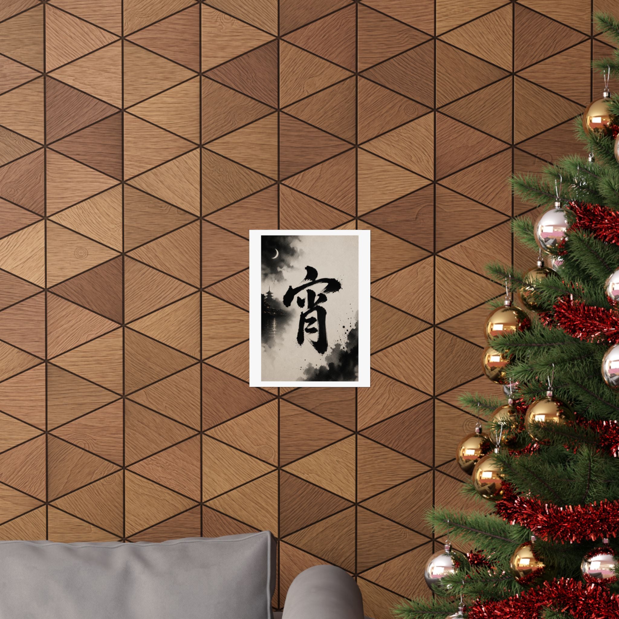 Sumi-e Moonlit Kanji Poster — Matte Vertical Japanese Calligraphy Wall Art