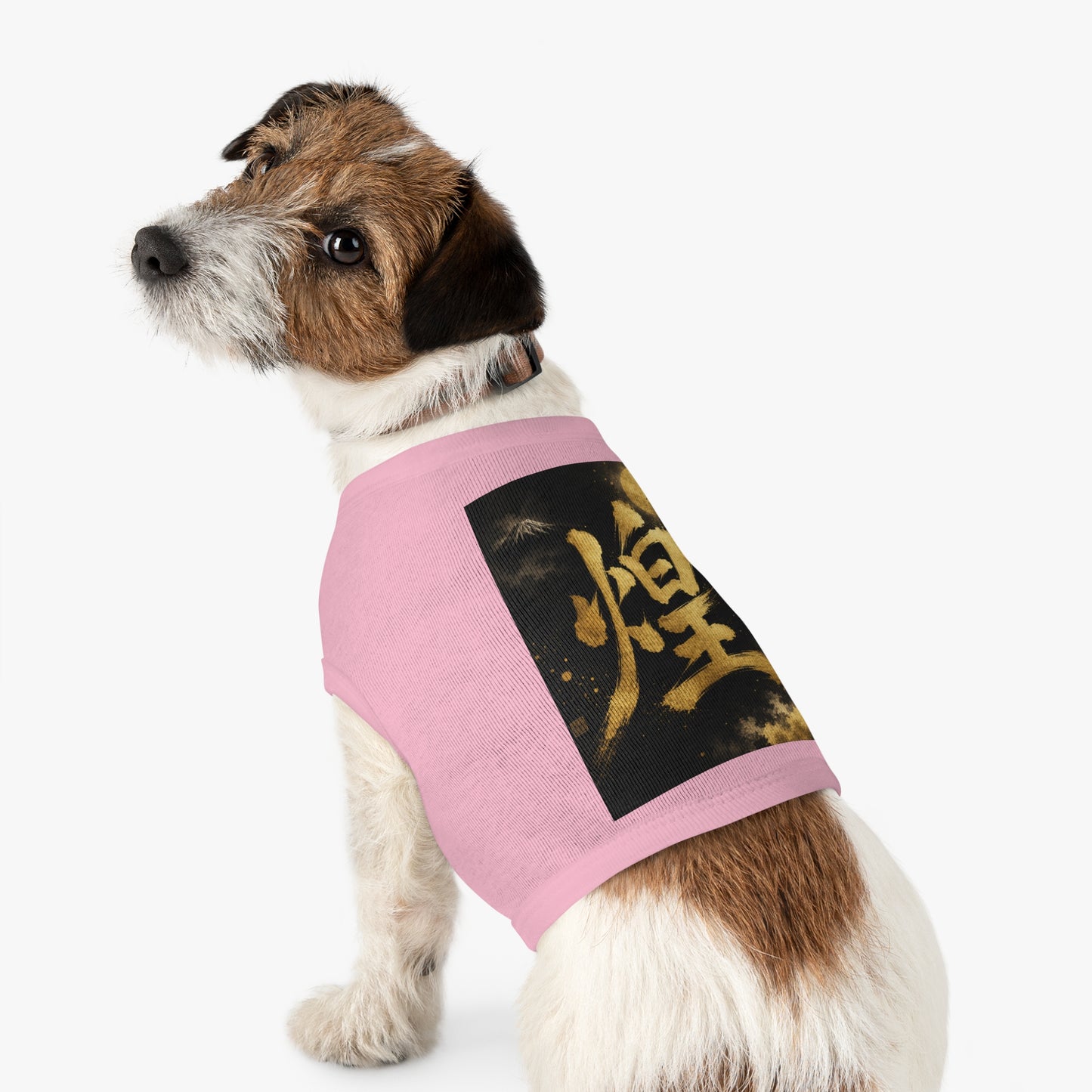 Gold Kanji Moon Pet Tank — Japanese Calligraphy Dog & Cat Shirt